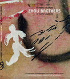 Zhou Brothers - 10 Jahre in Salzburg, 1998 - 2007