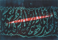 aus der Serie "Geheime Botschaften", 2004: Radierung, Hoch- und Tiefdruck, Strichätzung, 21 x 30 cm