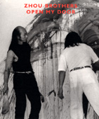 Zhou Brothers - "open my door" 
